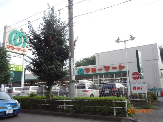 Shopping centre. Mamimato until the (shopping center) 1100m