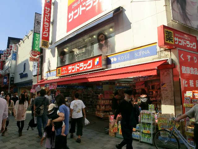 Dorakkusutoa. San drag Tokorozawa shop 542m until (drugstore)