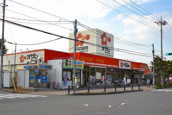 Supermarket. Super Ozamu 1700m to the east Sayamagaoka shop