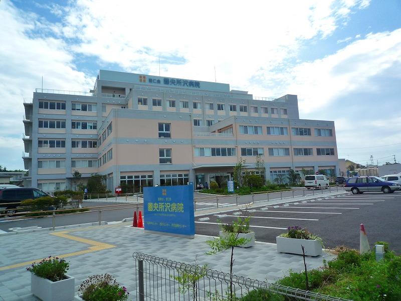 Hospital. Social care corporation ItaruHitoshikai KenHisashi Tokorozawa to hospital 613m