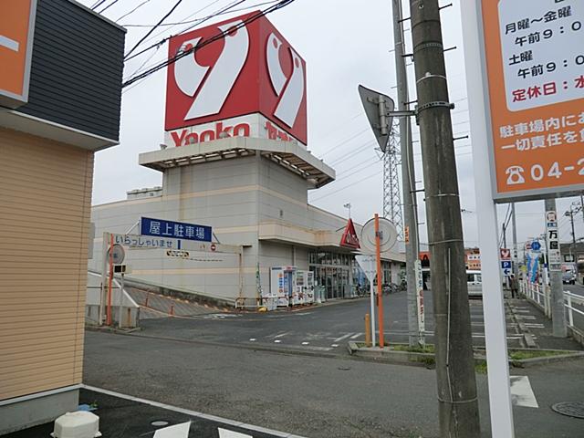 Supermarket. Yaoko Co., Ltd. Tokorozawa until Matsui shop 821m