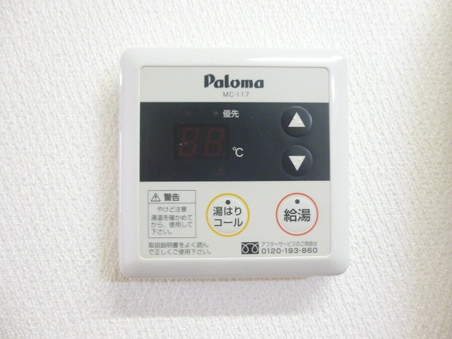 Other Equipment
