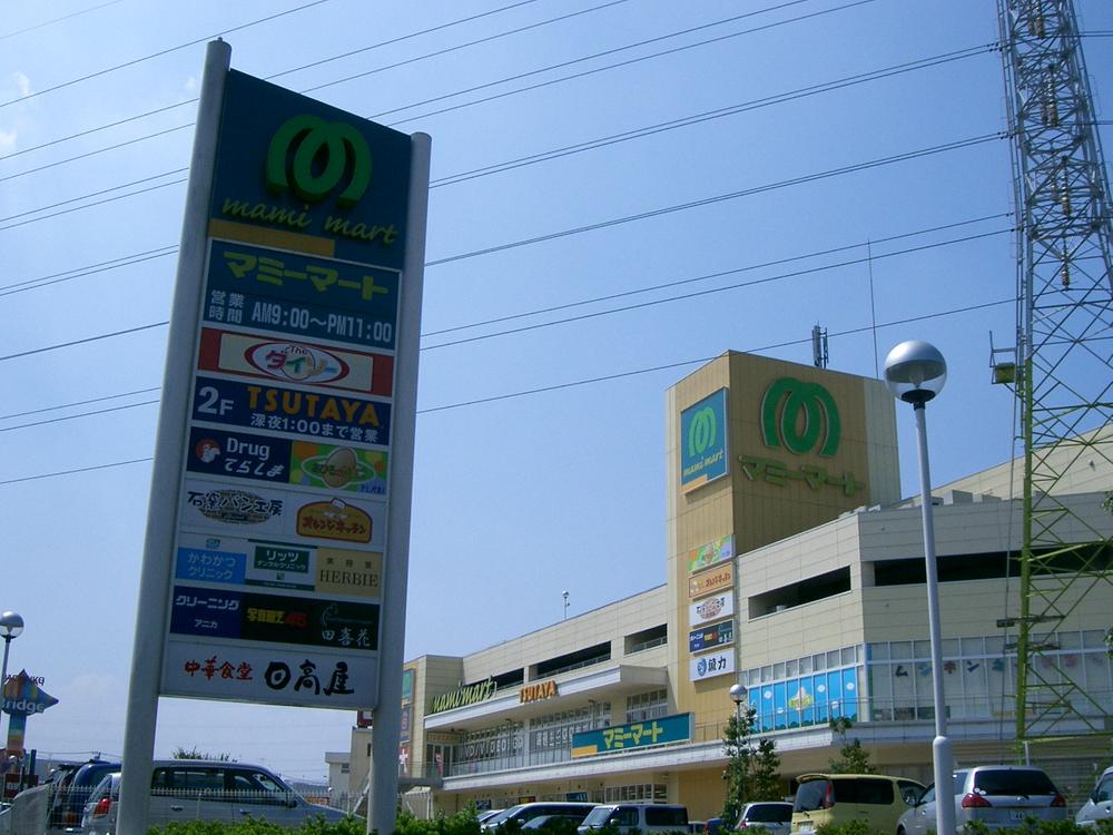 Supermarket. Mamimato Tokorozawa until Yamaguchi shop 945m