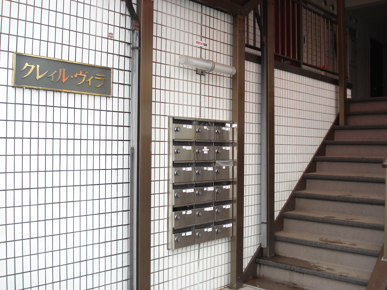 Other common areas