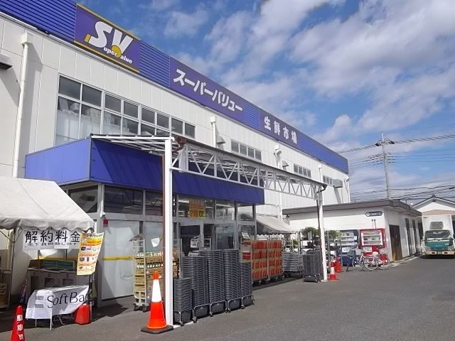 Supermarket. 200m to Super Value (Super)