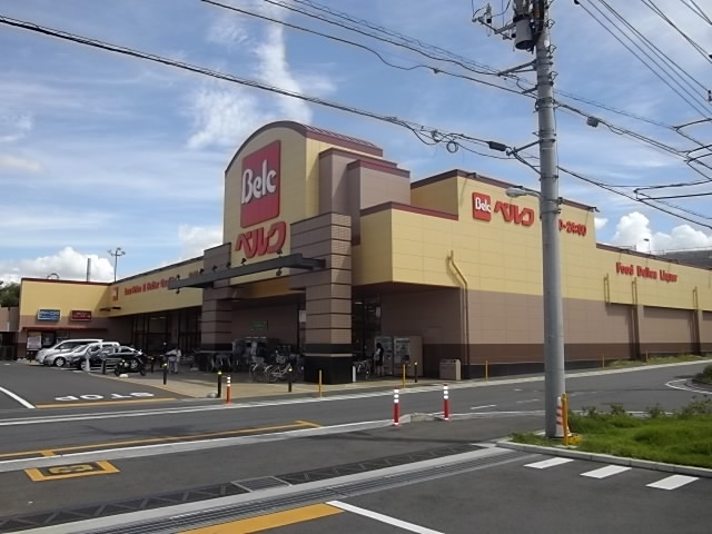 Supermarket. 300m until Berg Higashitokorozawa store (Super)