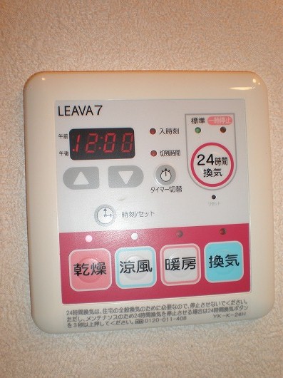 Other Equipment