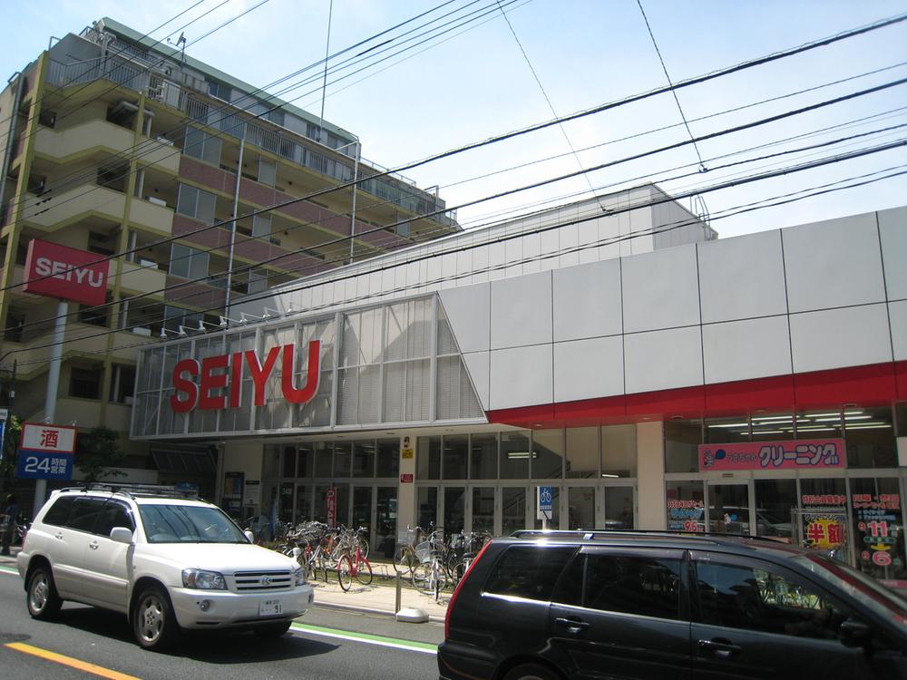 Supermarket. 1130m to Seiyu Nishitokorozawa shop