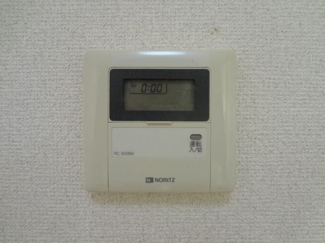Other Equipment