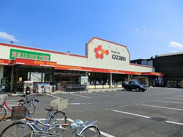 Supermarket. 630m to Super Ozamu Keyakidai shop