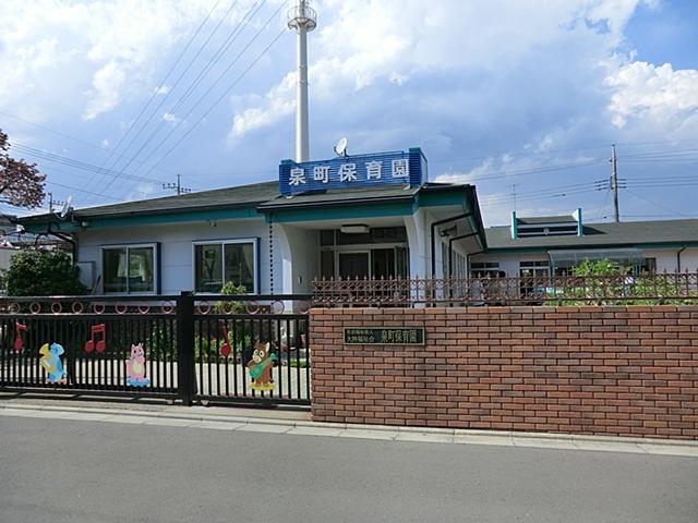 kindergarten ・ Nursery. 170m to Izumi-cho nursery school