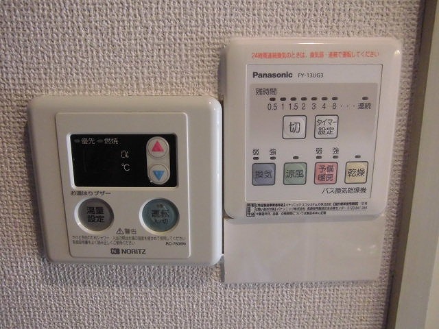 Other.  ☆ Other, Room photo ☆ In fact the different ☆