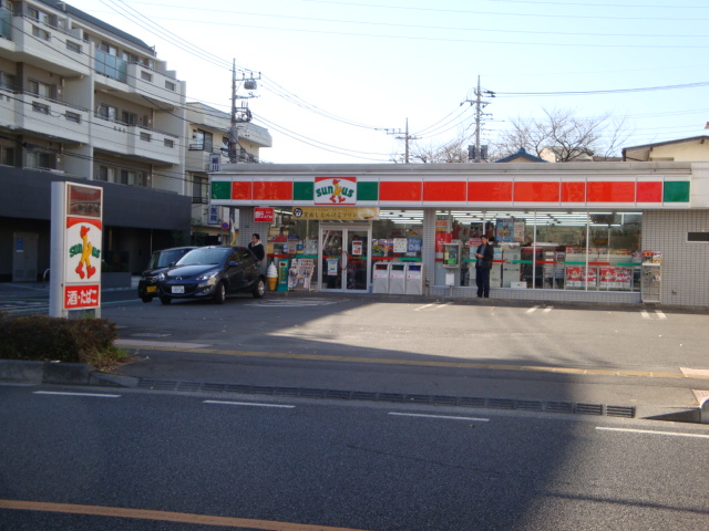 Convenience store. Sunkus new Tokorozawa shop until the (convenience store) 324m