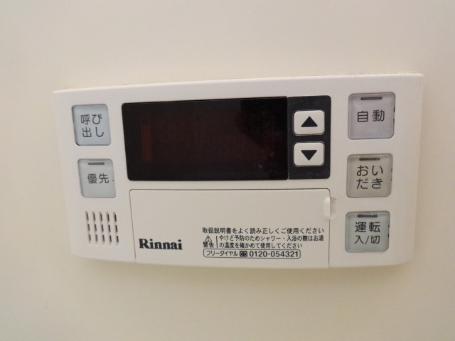 Other Equipment