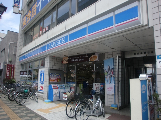 Convenience store. 216m until Lawson (convenience store)
