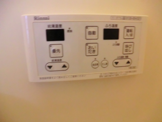 Other Equipment