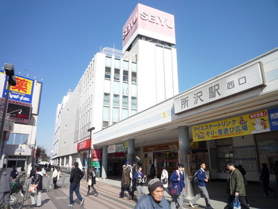 Other. 800m to Tokorozawa Station (Other)
