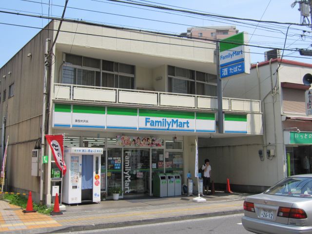Convenience store. 380m to Family Mart (convenience store)