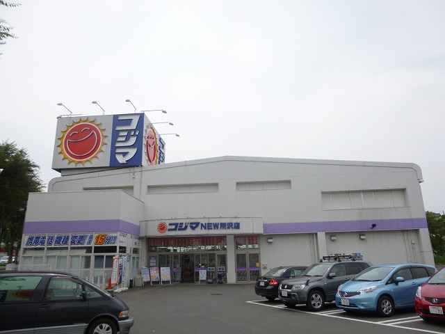 Shopping centre. (Shopping center) to 350m