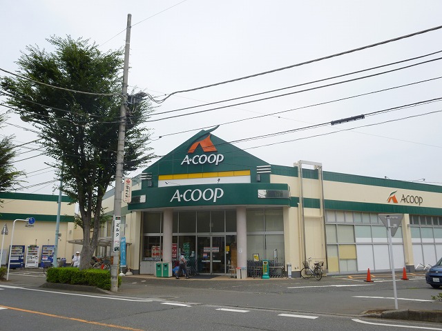 Supermarket. Until the (super) 450m