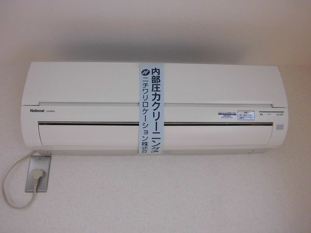 Other Equipment