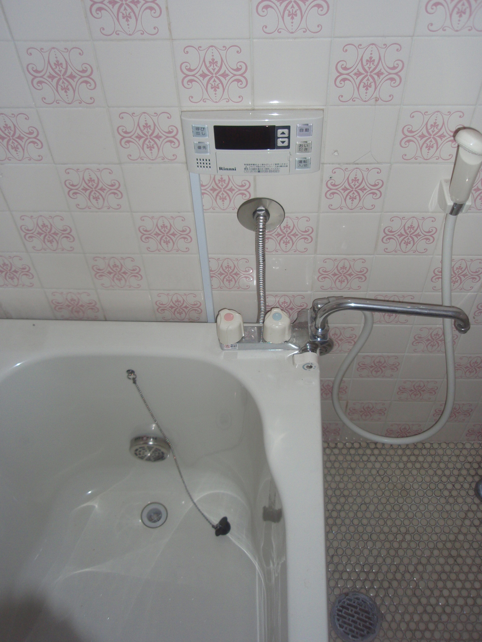 Bath