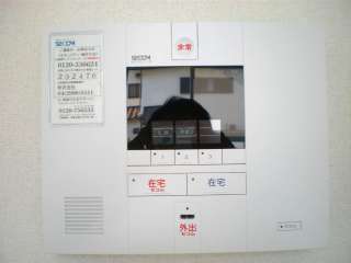 Security. Secom security
