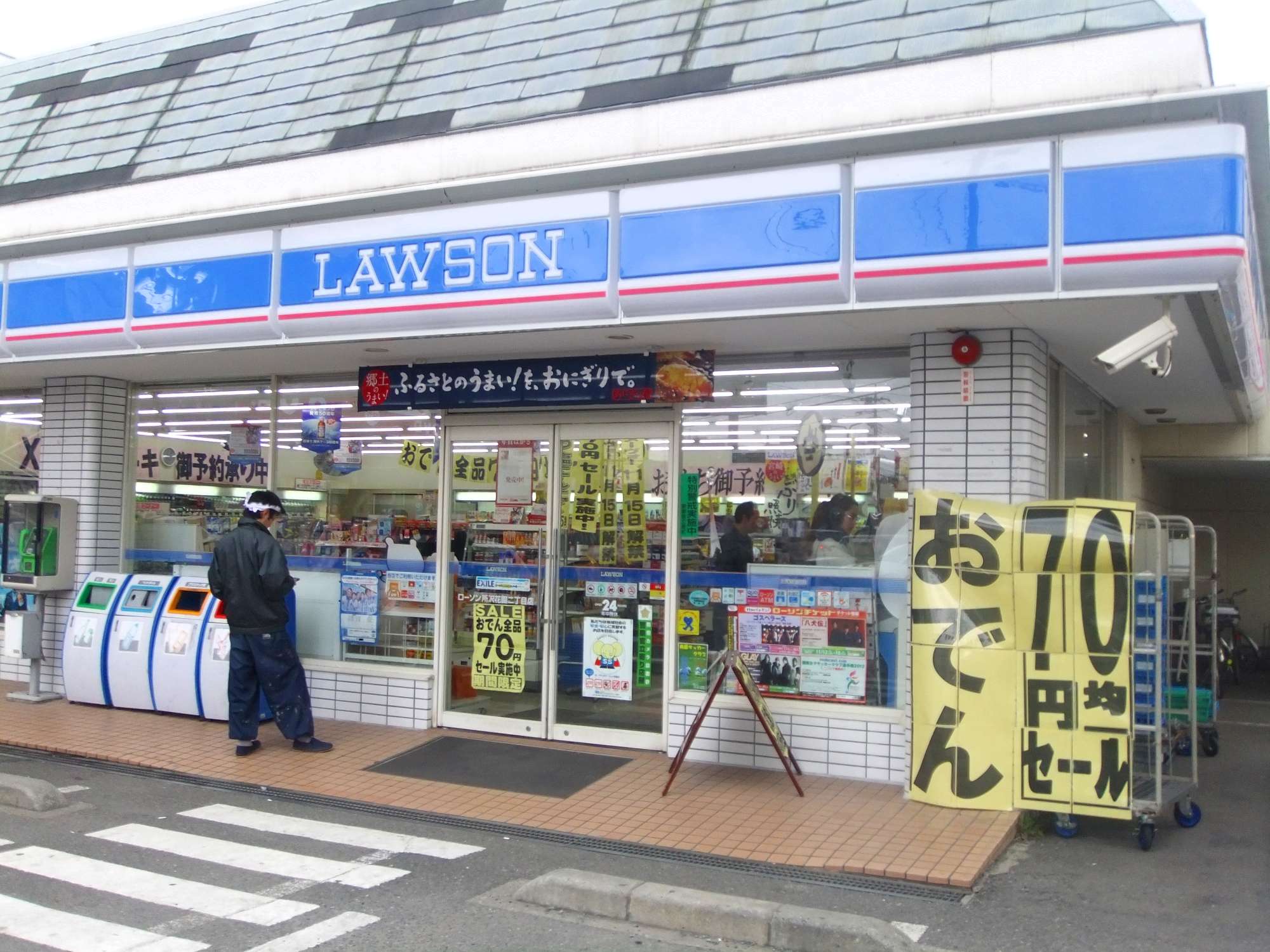 Convenience store. Lawson Tokorozawa Garden 2-chome up (convenience store) 529m