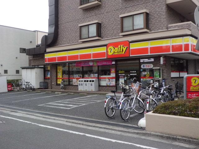 Convenience store. 394m until the Daily Yamazaki (convenience store)