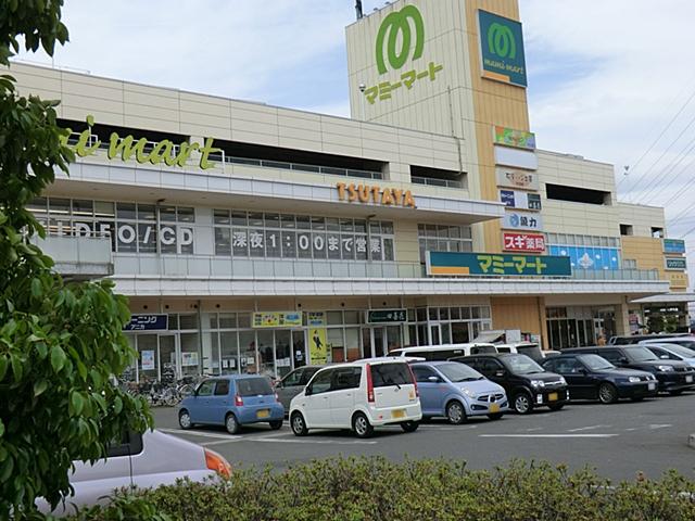 Supermarket. Up to about Mamimato Tokorozawa Yamaguchi shop 540m