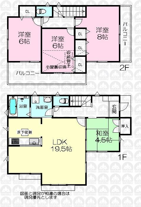 Floor plan. 34,800,000 yen, 4LDK, Land area 144.65 sq m , Building area 99.22 sq m LDK19.5 Pledge!