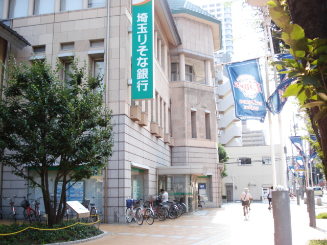 Bank. Saitama Resona Bank until the (bank) 160m