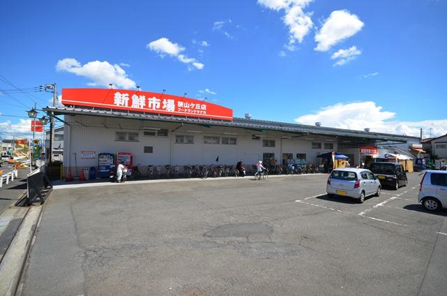 Supermarket. 260m to Foodland Tanaka