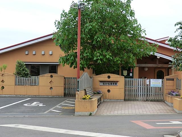 kindergarten ・ Nursery. Akane 547m to nursery school