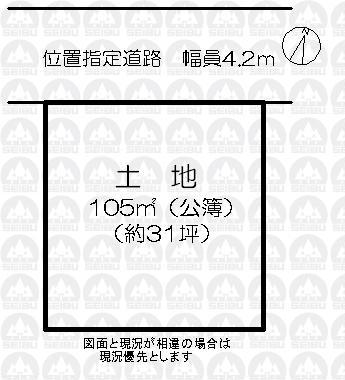 Compartment figure. 23.8 million yen, 4LDK, Land area 105 sq m , Building area 83.92 sq m
