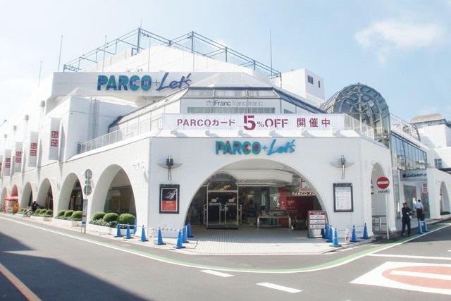 Shopping centre. 1300m to Parco new Tokorozawa shop