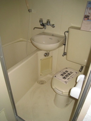 Bath