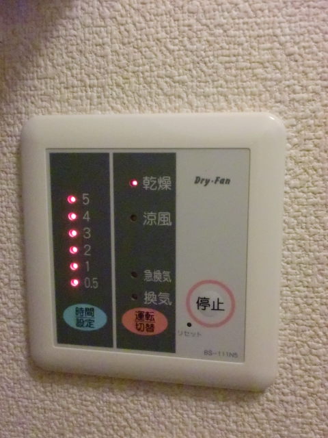 Other. With bathroom dryer