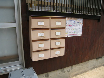 Other common areas. Common utility