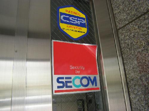 Security
