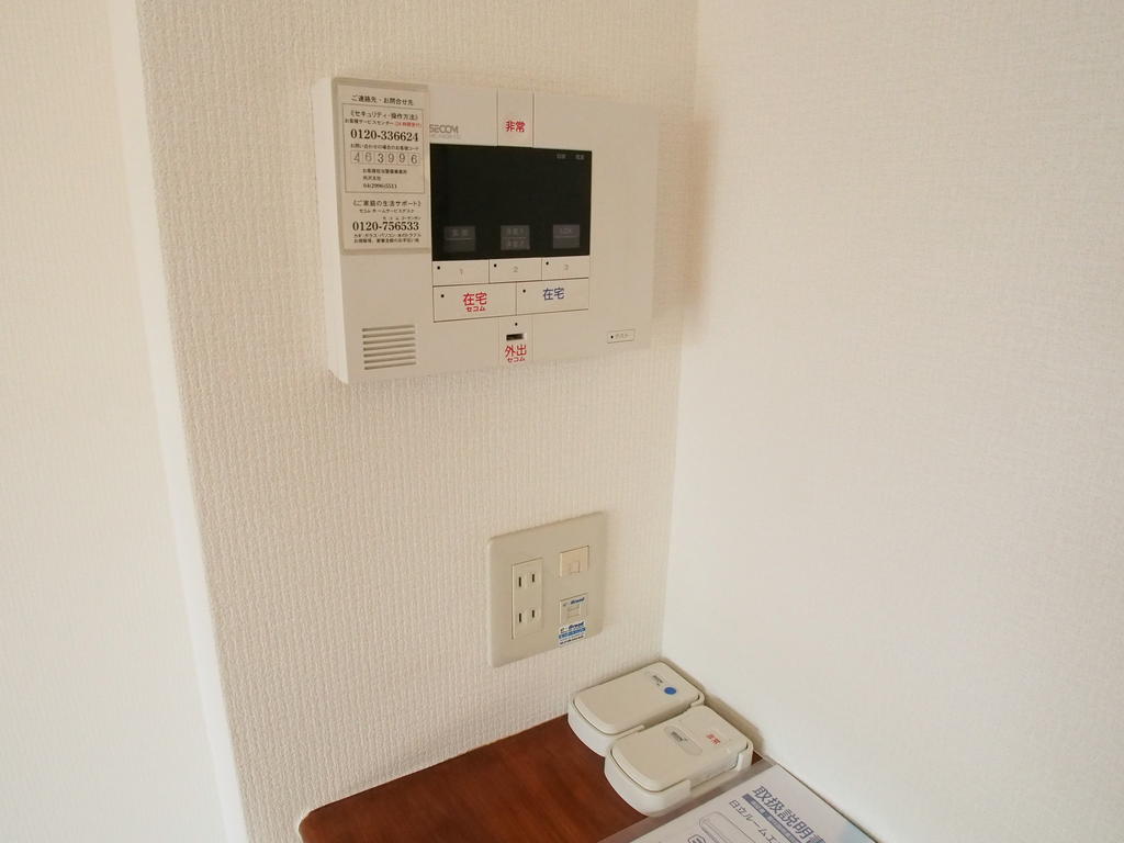 Security