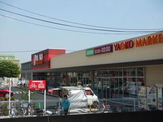 Supermarket. Yaoko Co., Ltd. Tokorozawa until Mihara shop 680m