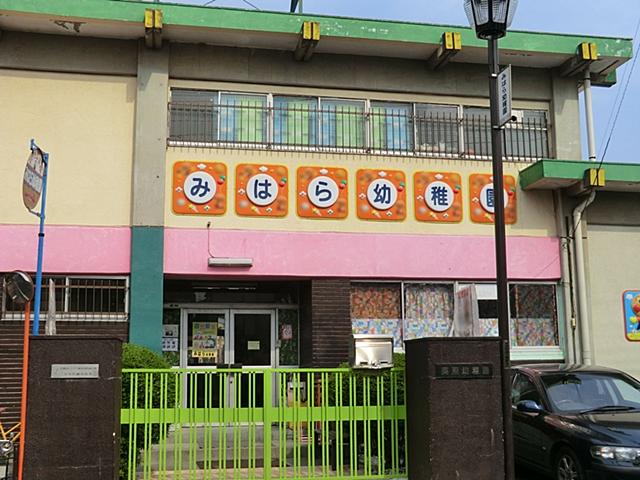 kindergarten ・ Nursery. Mihara 1040m to kindergarten