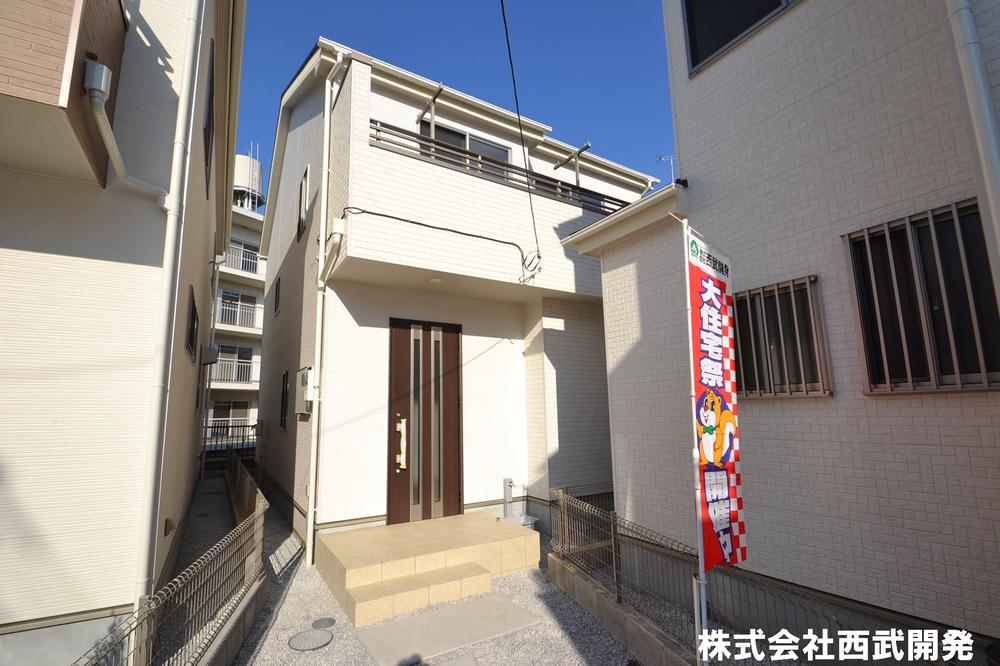 Local appearance photo