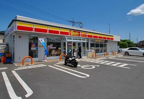 Convenience store. 746m until the Daily Yamazaki Tokorozawa Kamiarai shop