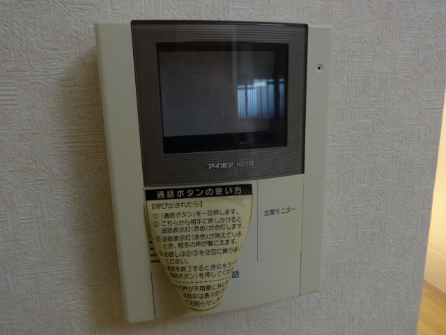 Other Equipment