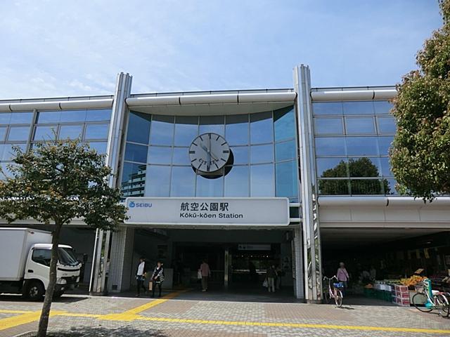 station. 1440m to Kōkū-kōen Station