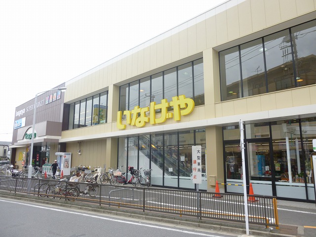 Supermarket. Until the (super) 1200m