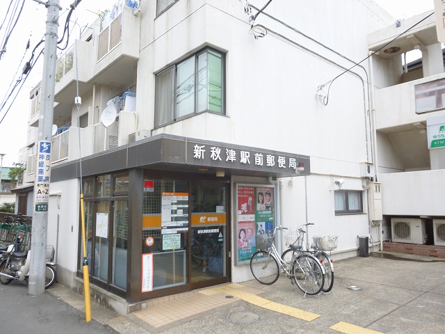 post office. Until the (post office) 650m