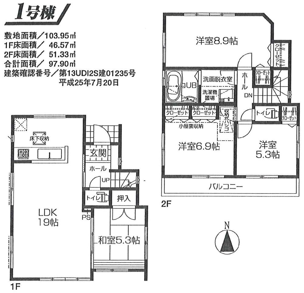 Floor plan. (1 Building), Price 37,800,000 yen, 4LDK, Land area 103.95 sq m , Building area 97.9 sq m
